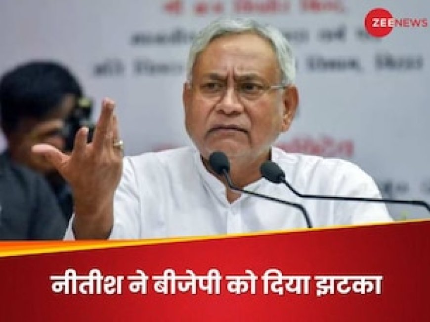 नीतीश कुमार का मन फिर डोल रहा? मणिपुर की NDA सरकार से समर्थन वापस लिया