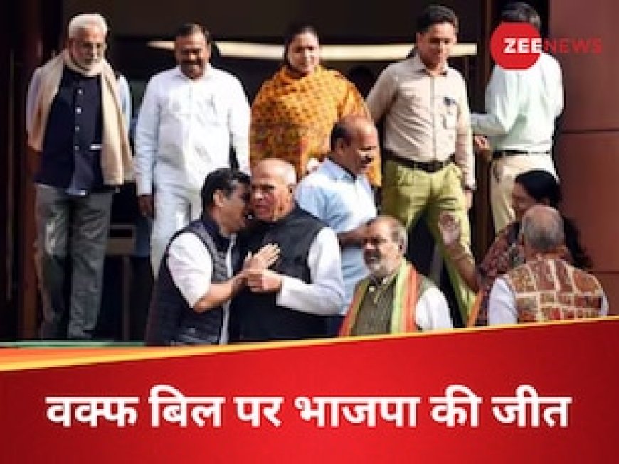 वक्फ बिल में मोदी सरकार के सभी 14 प्रस्ताव मंजूर, विरोधियों के 44 सुझाव खारिज; झल्ला उठे विपक्षी नेता