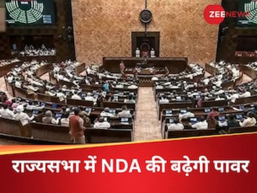 NDA के दोनों हाथों में आया 'लड्डू'! राज्यसभा में एक इस्तीफे ने कैसे बढ़ा दी 'पावर', समझें पूरा गणित