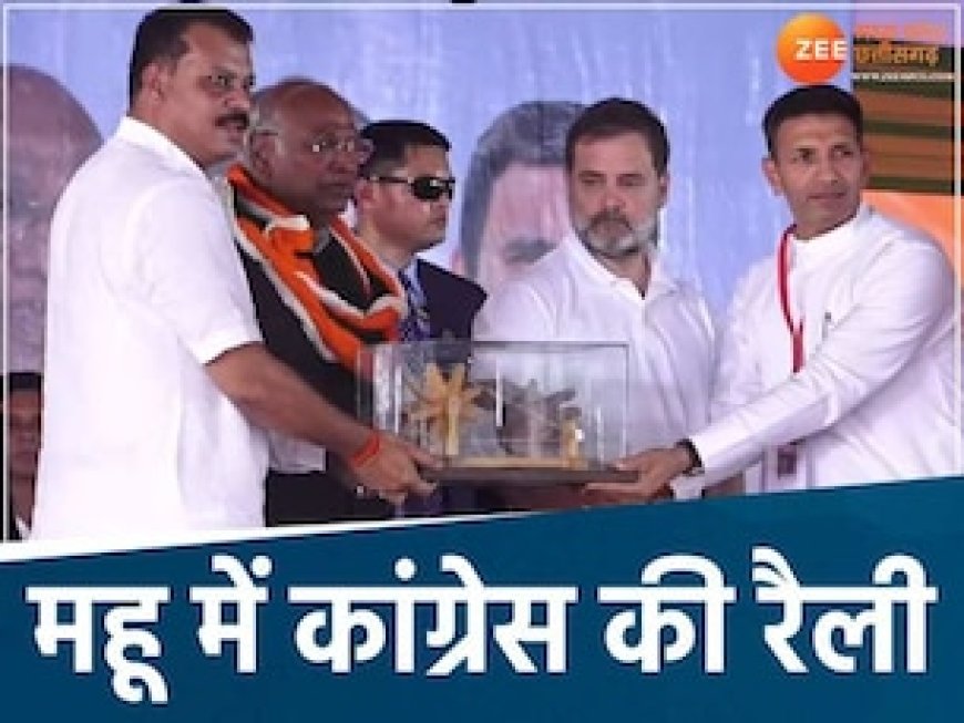 राहुल गांधी का MP में बड़ा ऐलान, कांग्रेस की सरकार आते ही हम 'जातिगत जनगणना' करेंगे