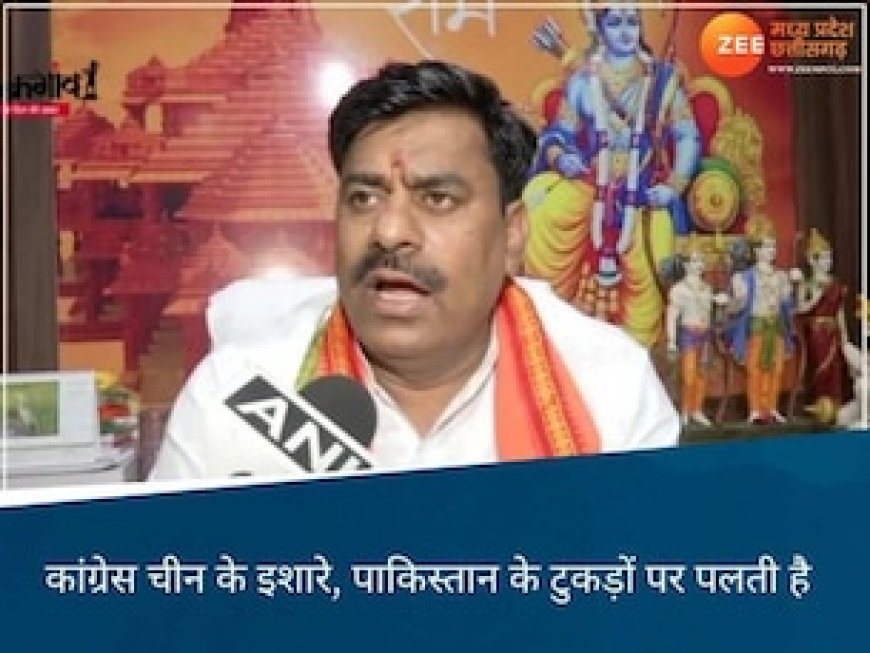 नाक रगड़कर माफी मांगें खरगे नहीं तो जनता कांग्रेस का पिंडदान कर देगी, फिर गरजे MP के विधायक रामेश्वर शर्मा