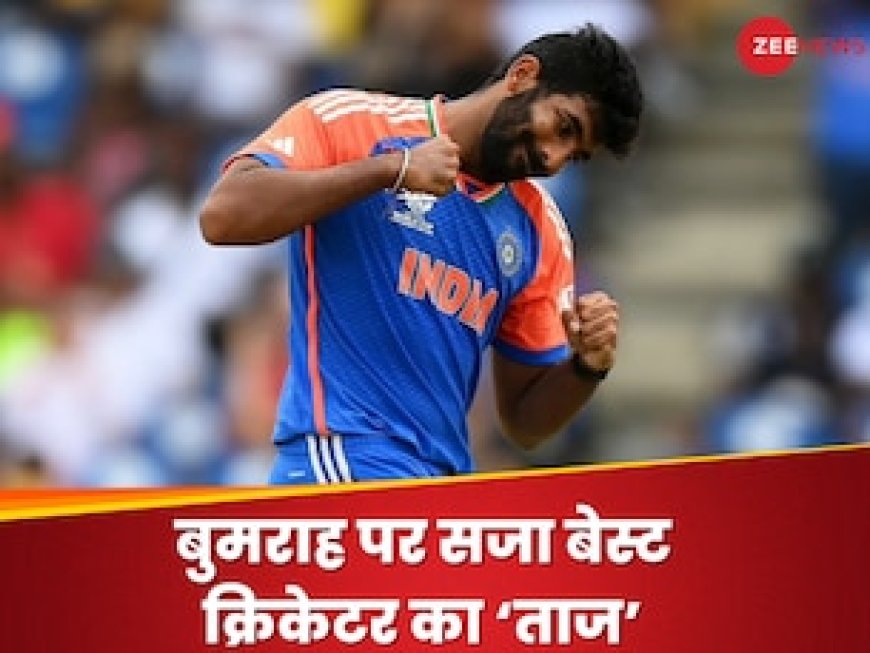 जसप्रीत बुमराह पर सज गया ताज, बन गए ICC क्रिकेटर ऑफ द ईयर, 7 साल बाद आया भारतीय का नाम