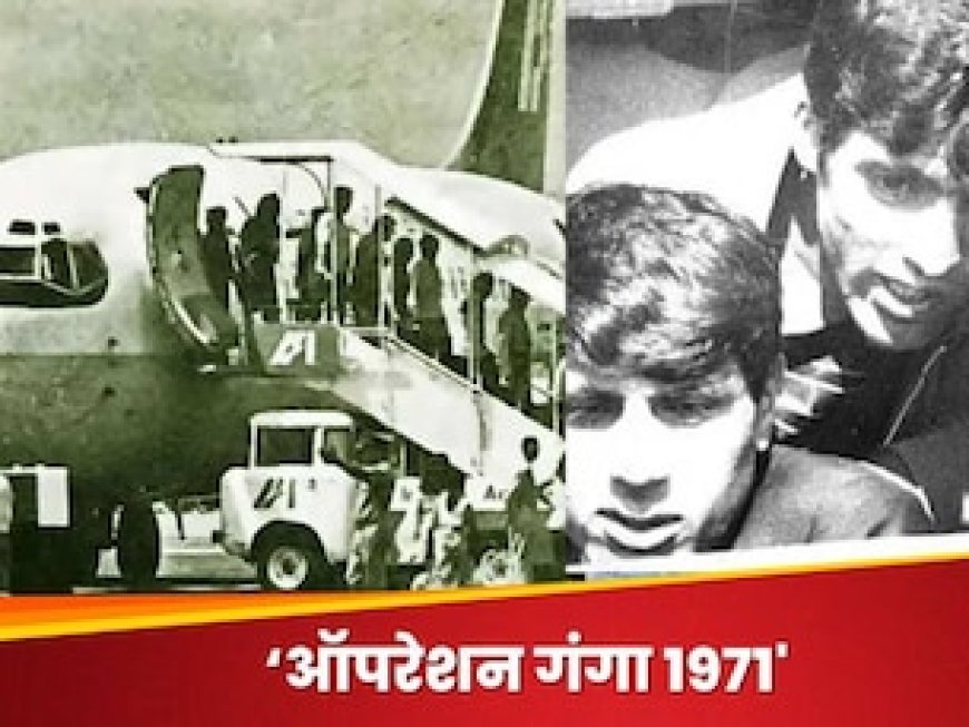 देश का पहला विमान हाइजैक: जब लाहौर से सुरक्षित भारत आ गए थे सभी यात्री.. हाईजैकर्स की मांग भी नहीं मानी गई