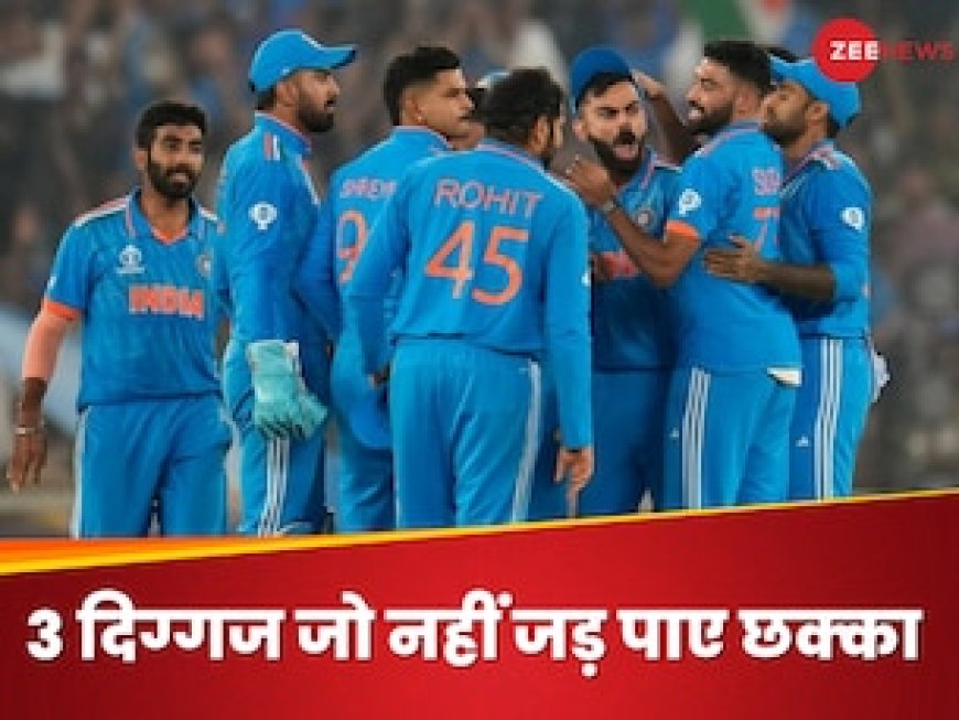 शर्मनाक रिकॉर्ड: वनडे और टी20 में कभी छक्का नहीं जड़ पाए भारत के 3 दिग्गज क्रिकेटर