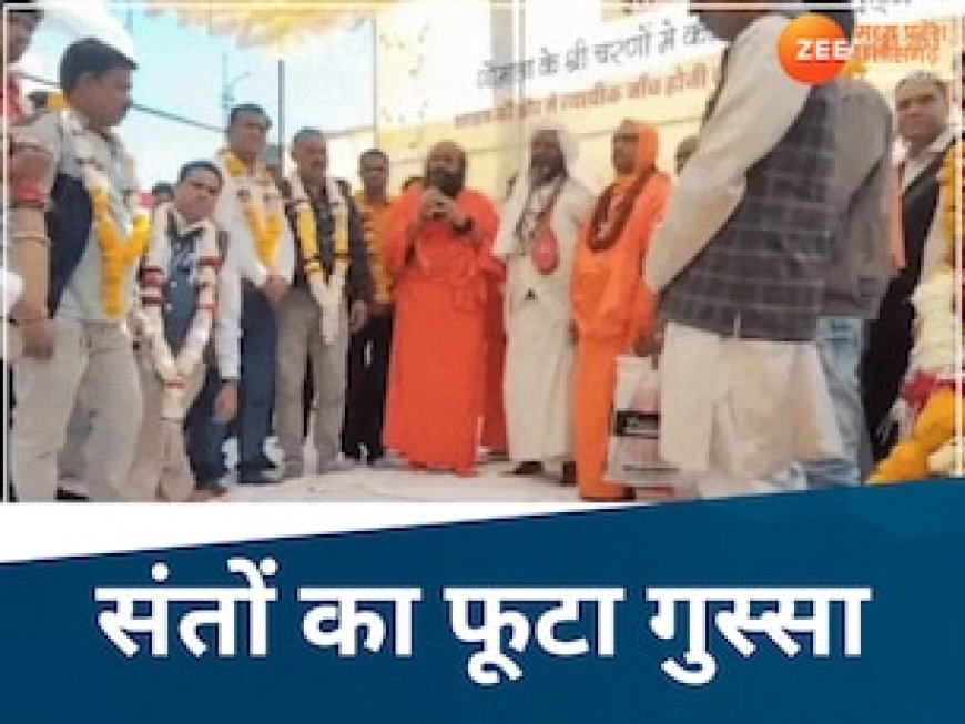 BJP विधायक पर नाराज हुए संत, कहा-दोबारा विधायक बने तो मूंछें मुंडवा लूंगा, जानें क्या है वजह