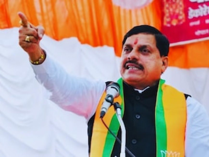 महाकुंभ भगदड़ में MP के श्रद्धालुओं के लिए CM मोहन ने बढ़ाई आर्थिक सहायता राशि, परिजनों को मिलेंगे 4-4 लाख