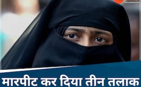 पति करता था किसी और महिला से बात, पत्नी ने बात करते हुए पकड़ा, तो दिया तीन तलाक