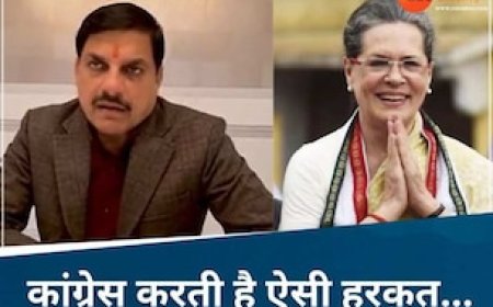 CM मोहन यादव ने सोनिया गांधी को घेरा, बोले- कांग्रेस की हरकतों से लज्जित होता है लोकतंत्र