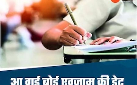 छत्तीसगढ़ में 5वीं और 8वीं की परीक्षा का टाइम टेबल जारी, 17 मार्च से होंगे एग्जाम
