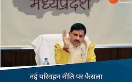 MP में आज मोहन कैबिनेट की बैठक, नई लोक परिवहन नीति पर हो सकता है फैसला