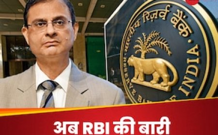 बजट की खुशखबरी के बाद दूसरी गुड न्यूज मिलने वाली है? RBI से मिल रहे सिग्नल