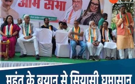 छत्तीसगढ़ निकाय चुनाव में भी दिखी कांग्रेस की अंर्तकलह ! चरणदास महंत के बयान से चढ़ा सियासी पारा