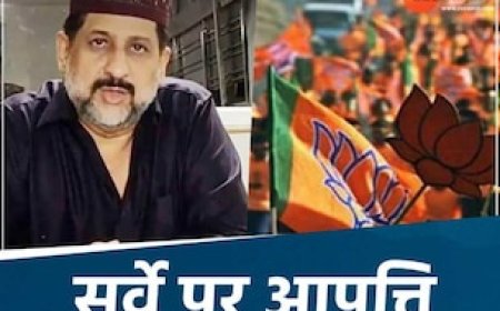 कांग्रेस MLA आरिफ मसूद ने वक्फ बोर्ड सर्वे पर जताई आपत्ति, दिल्ली भेजा लेटर तो एक्टिव हुई BJP