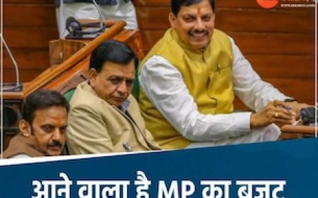 मोहन सरकार इस तारीख को पेश कर सकती है MP का बजट, 10 से 24 मार्च में होगी 9 बैठकें