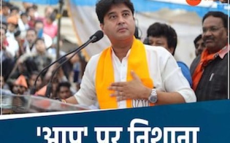 ज्योतिरादित्य सिंधिया ने कहा-कृपा करके 'आप' जाइए, दिल्ली चुनाव से जुड़ा है मामला