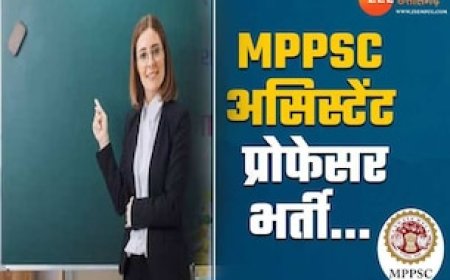 MPPSC ने निकाली असिस्टेंट प्रोफेसर के पदों पर भर्ती, मिलेगी बंपर सैलरी! इस दिन से शुरू होंगे आवेदन