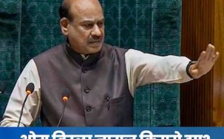आपने इतने साल शासन किया लेकिन..' प्रश्नकाल में अचानक ओम बिरला कांग्रेस सांसदों पर क्यों भड़क गए?