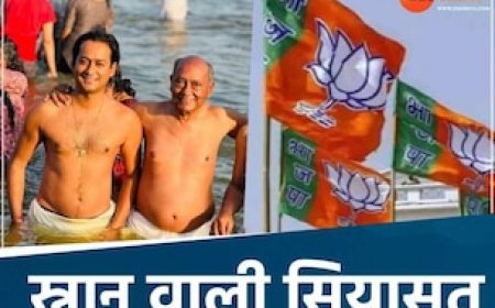दिग्विजय सिंह ने लगाई महाकुंभ में डुबकी तो बोले CM मोहन के मंत्री-कर दी गड़बड़ी, कांग्रेस का पलटवार