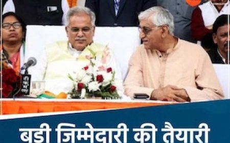 छत्तीसगढ़ कांग्रेस में बड़े बदलाव के संकेत, TS सिंहदेव और भूपेश बघेल को मिल सकती है बड़ी जिम्मेदारी !