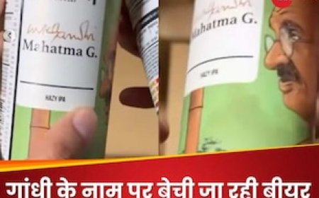 गांधी जी शराब का ब्रांड नहीं... बीयर कैन पर महात्मा गांधी की तस्वीर, लोगों ने दिए कुछ ऐसे रिएक्शन