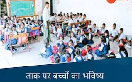 इंदौर के 207 प्राइवेट स्कूलों पर लगेगा ताला, 31000 बच्चों के भविष्य का जिम्मेदार कौन