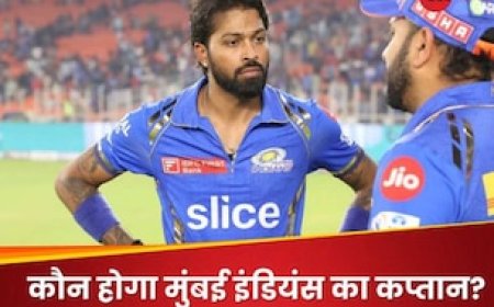 मुंबई इंडियंस के ओपनिंग मैच से हार्दिक पांड्या आउट, CSK के खिलाफ कौन होगा कप्तान? ये 3 खिलाड़ी हैं दावेदार