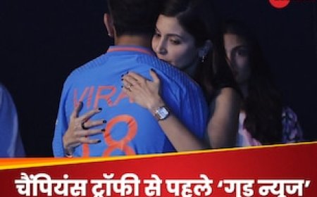 चैंपियंस ट्रॉफी 2025 के ठीक पहले बड़ी खुशखबरी! एक शर्त और प्लेयर्स के साथ होगी फैमिली, देखें अपडेट