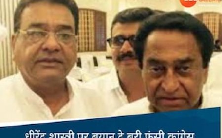 कांग्रेस नेता मुकेश नायक का मुंह काला करने वाले को ईनाम, धीरेंद्र शास्त्री के पिता पर दिया था विवादित बयान