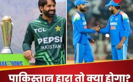 आज पाकिस्तान हारा तो सीधे सेमीफाइनल में पहुंचेगा भारत! जानिए पूरा Game Plan