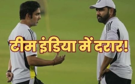 टीम इंडिया में अंदरूनी कलह? चैंपियंस ट्रॉफी से पहले बड़ा बवाल, गौतम गंभीर से नाराज स्टार खिलाड़ी