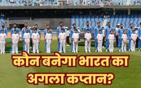 शुभमन गिल नहीं...रोहित शर्मा की जगह ये खिलाड़ी बनेगा कप्तान! चैंपियंस ट्रॉफी के बीच आया नाम