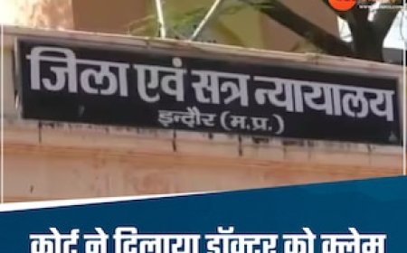 इंश्योरेंस कंपनी से मांगा 75 लाख का क्लेम, अब ब्याज सहित मिलेंगे 95 लाख, 2 साल से कोमा में डॉक्टर
