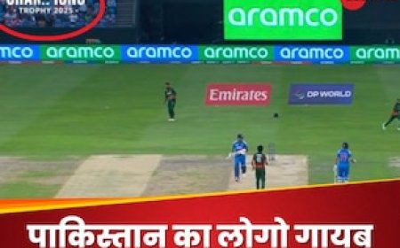 पाकिस्तान की हुई जगहंसाई! भारत बनाम बांग्‍लादेश मैच में हटा लोगो, PCB ने ICC से मांगी सफाई