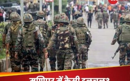 मणिपुर में लूटे गए हथियार हो रहे सरेंडर..अचानक गोला-बारूद हुए वापस, अब क्या होने वाला है?