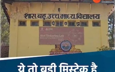 2025 की बोर्ड परीक्षा के लिए बांट दिए 2024 की पुस्तिकाएं, जानिए कहा हुआ यह ब्लंडर