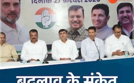 MP में नए प्रभारी से कांग्रेस को नई उम्मीद, जीतू पटवारी का बड़ा बयान, क्या होगा संगठन में बदलाव