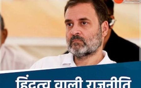 महाकुंभ खत्म होते ही MP में हिंदूत्व पर सियासत, राहुल गांधी पर सियासी टकराव