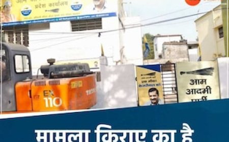 भोपाल में 'आप' पार्टी के ऑफिस में ताला, दिल्ली में मिली हार का MP में भी दिख रहा असर
