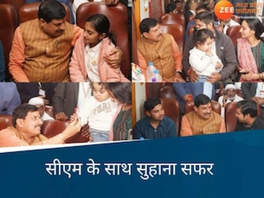 नर्मदापुरम से रानी कमलापति वाली इंटरसिटी एक्सप्रेस में आ बैठे CM मोहन यादव, टीसी ने मांग ली टिकट तो...