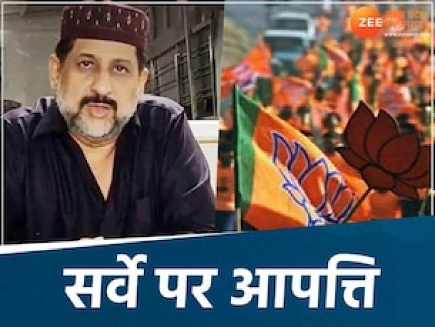 कांग्रेस MLA आरिफ मसूद ने वक्फ बोर्ड सर्वे पर जताई आपत्ति, दिल्ली भेजा लेटर तो एक्टिव हुई BJP