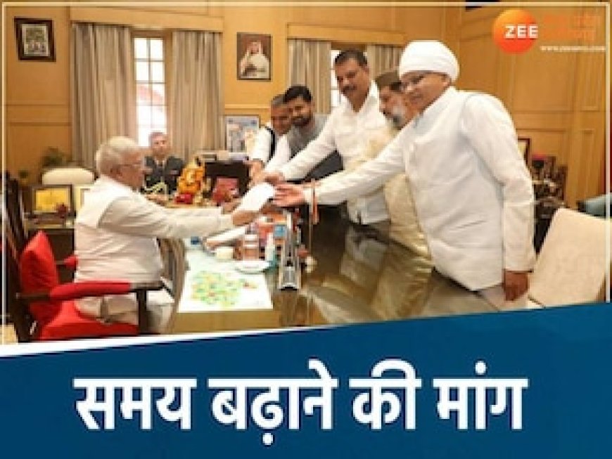 उमंग सिंघार के साथ राज्यपाल से मिले कांग्रेस के विधायक, कहा-9 दिन बहुत कम होते हैं