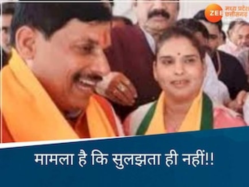 MP में इस महिला विधायक में उलझी बीजेपी कांग्रेस, मामला विधानसभा स्पीकर के लिए भी बना सरदर्द