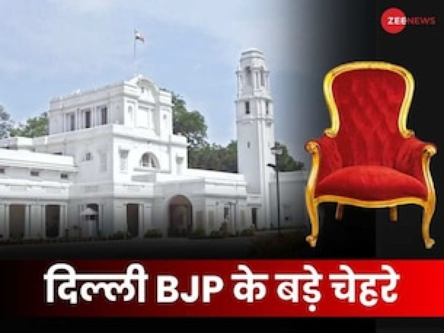 जाति या क्षेत्रीय... किस समीकरण के साथ CM चेहरे का ऐलान करेगी BJP; क्या एक बार फिर करेगी Shocked?