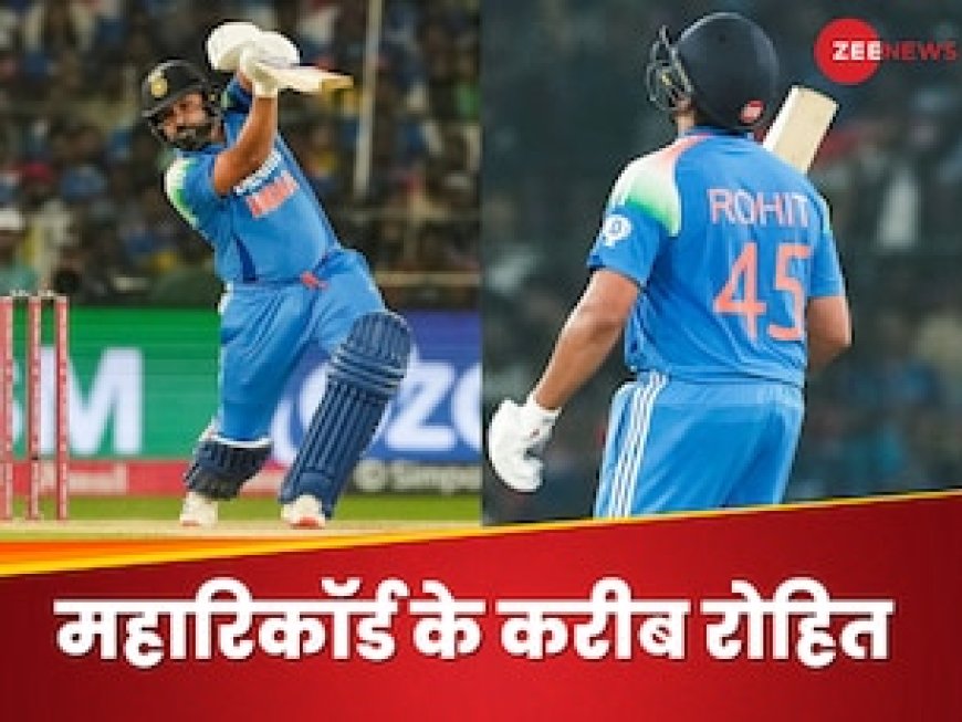 रोहित शर्मा इंटरनेशनल क्रिकेट में इतिहास रचने से एक कदम दूर, सचिन और विराट की कर लेंगे बराबरी