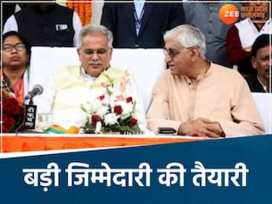 छत्तीसगढ़ कांग्रेस में बड़े बदलाव के संकेत, TS सिंहदेव और भूपेश बघेल को मिल सकती है बड़ी जिम्मेदारी !