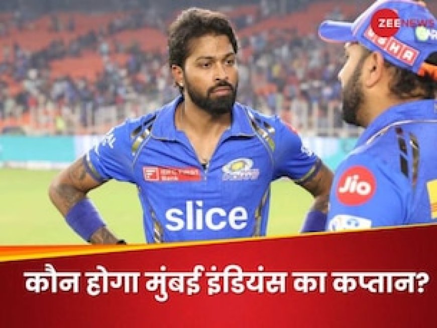 मुंबई इंडियंस के ओपनिंग मैच से हार्दिक पांड्या आउट, CSK के खिलाफ कौन होगा कप्तान? ये 3 खिलाड़ी हैं दावेदार