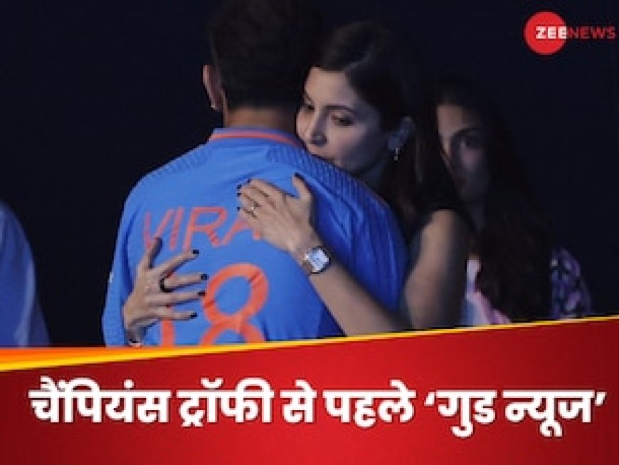 चैंपियंस ट्रॉफी 2025 के ठीक पहले बड़ी खुशखबरी! एक शर्त और प्लेयर्स के साथ होगी फैमिली, देखें अपडेट