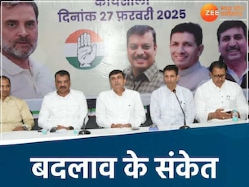 MP में नए प्रभारी से कांग्रेस को नई उम्मीद, जीतू पटवारी का बड़ा बयान, क्या होगा संगठन में बदलाव