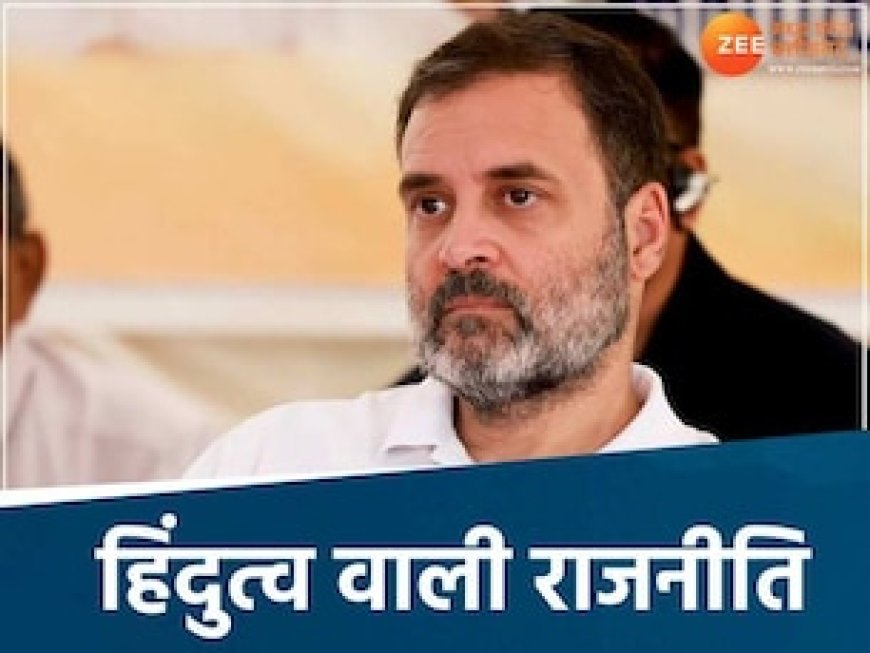 महाकुंभ खत्म होते ही MP में हिंदूत्व पर सियासत, राहुल गांधी पर सियासी टकराव