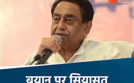 कमलनाथ का वो बयान जिस पर MP में सियासी घमासान, छिंदवाड़ा में कांग्रेस का प्रदर्शन, BJP भी एक्टिव